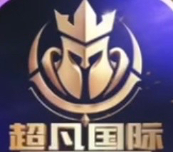 超凡国际